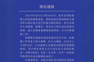 媒体人：国安球衣的细纹易让人眩晕，为制造防守压力专门设计？